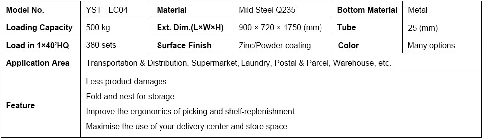 YST - LC04 YST - LC04